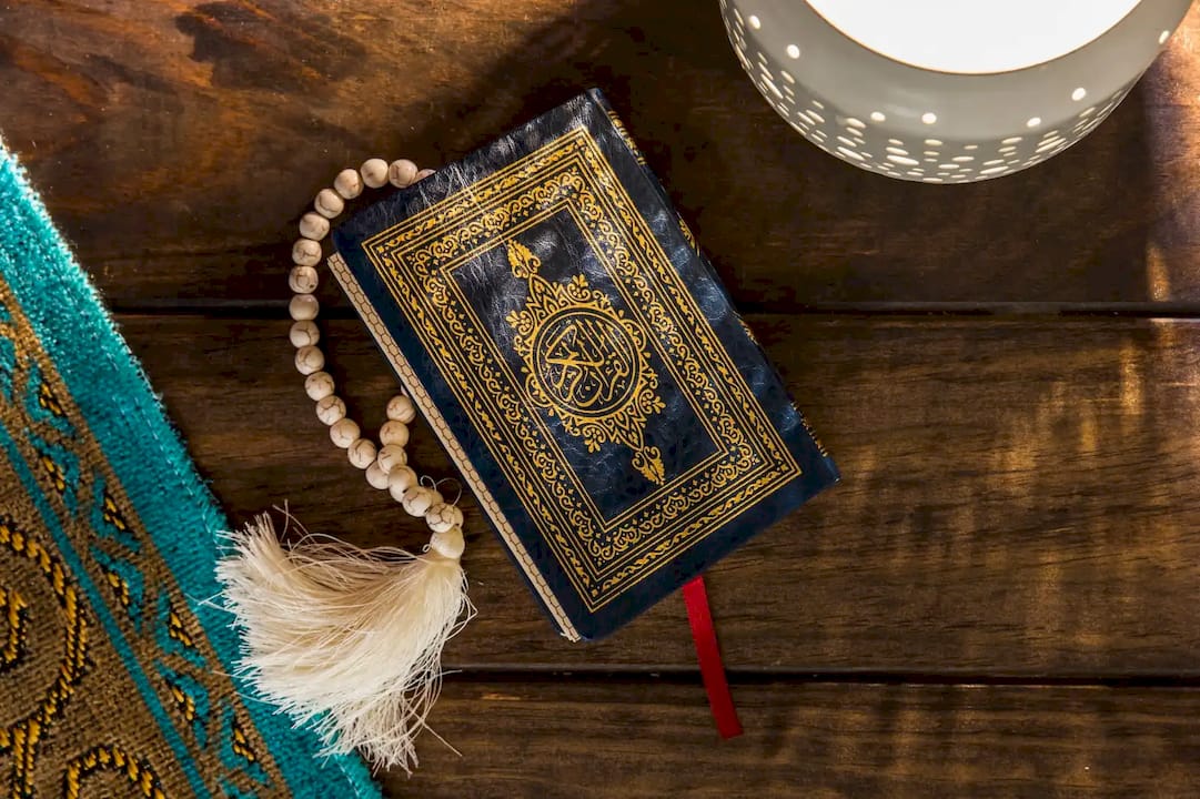 Quran Shareef