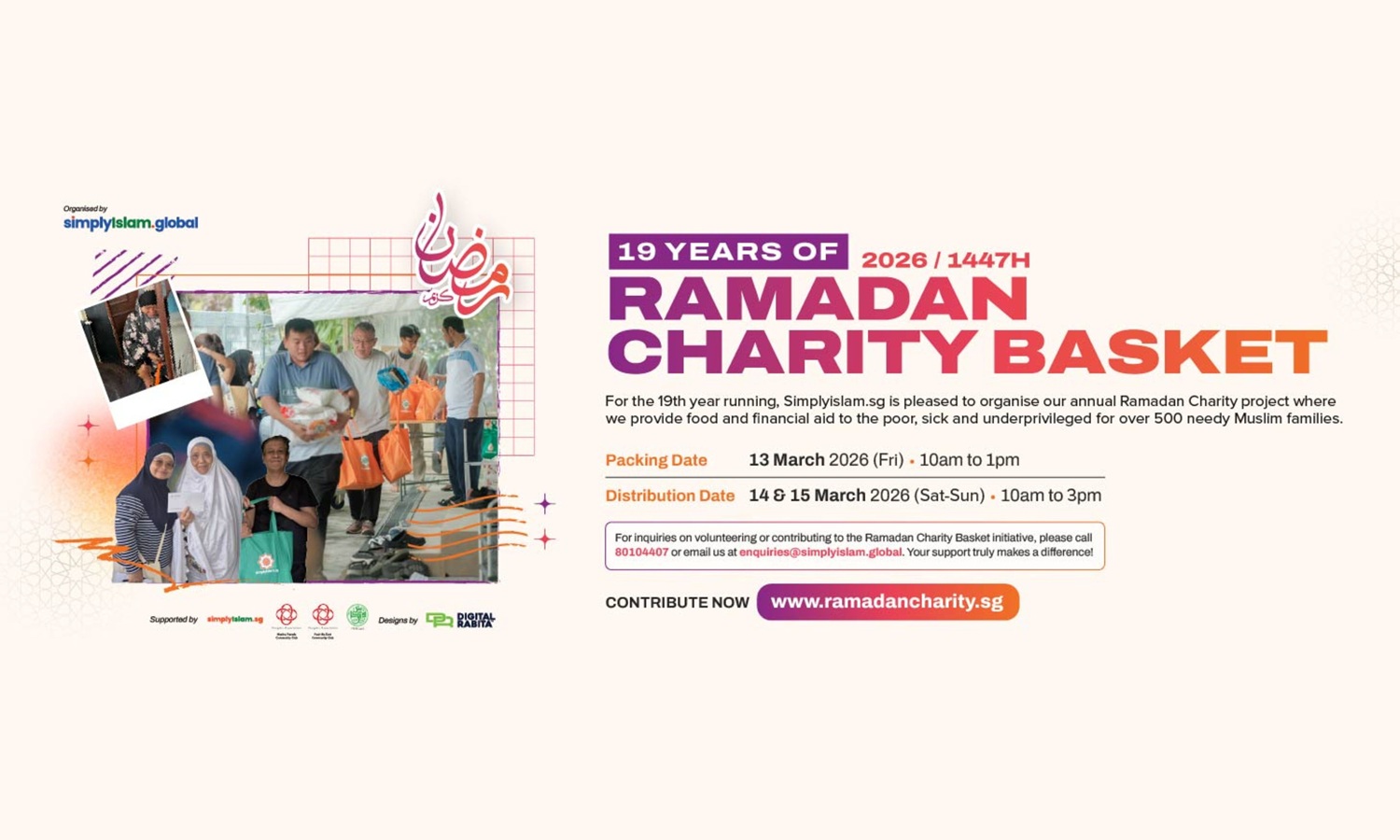 Your 10 Minutes. Their Entire Ramadan